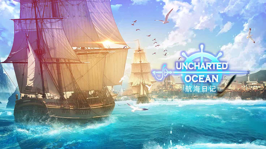 航海类手游大全