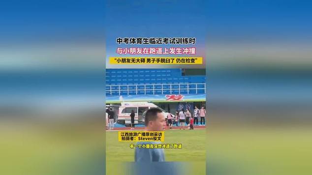 高中体育生集训要花多少钱 高中体育生集训要花多少钱