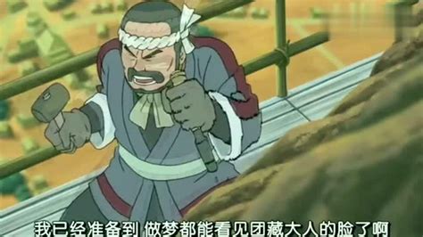 火影忍者手游团藏怎么获得