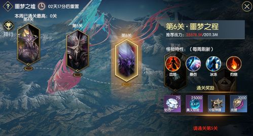 追猎战神可以玩吗手游版