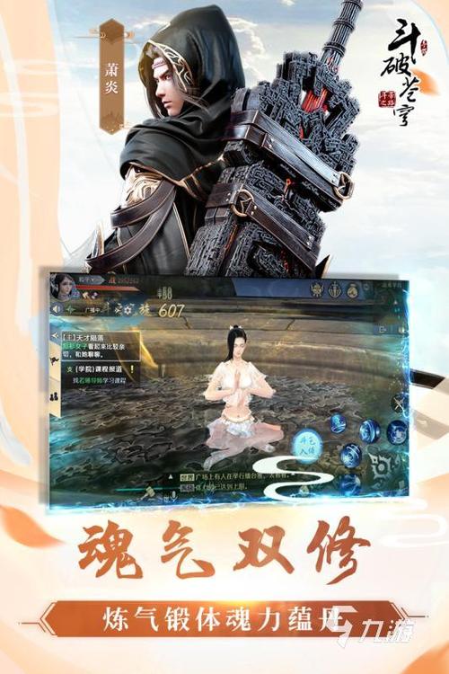 网络游戏排行榜