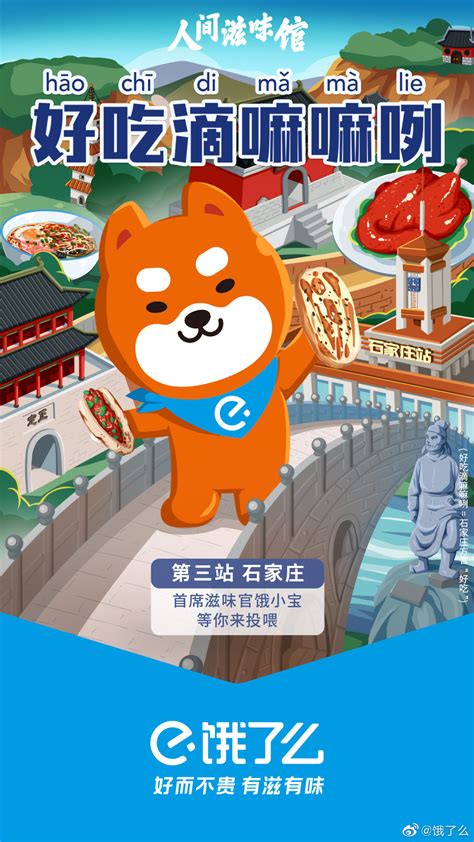 饿了么用卷对卖家有影响吗