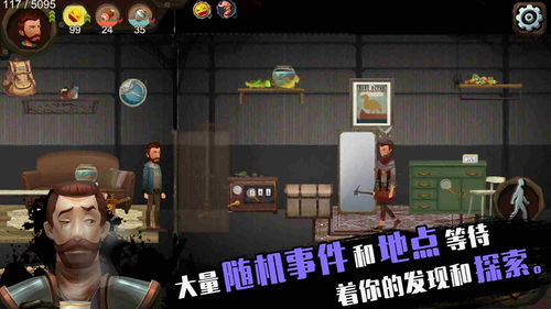 和类似归家异途的手游 和类似归家异途的手游