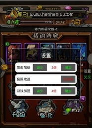 全民英雄外服