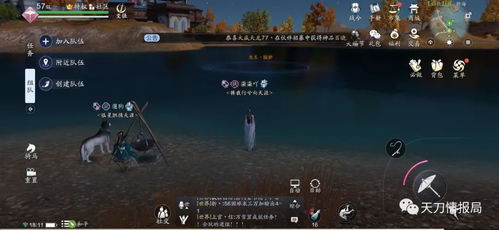 天刀手游曲谱获得 天刀手游曲谱获得