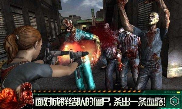 职业僵尸杀手之城破解版