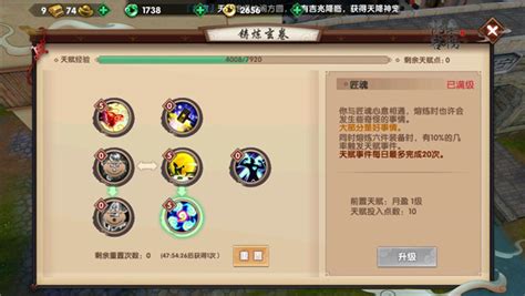 寻仙手游在哪刷风物志