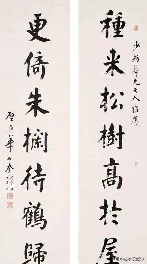 关于体育生的对联 关于体育生的对联