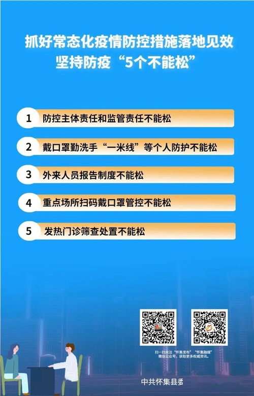 网络社会群体的定义