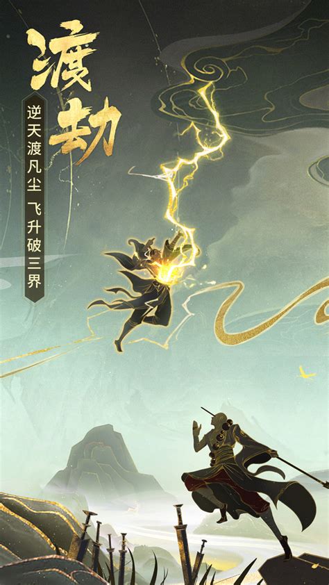 逍遥神仙修真记 逍遥神仙修真记