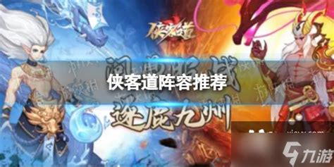侠客道礼包码
