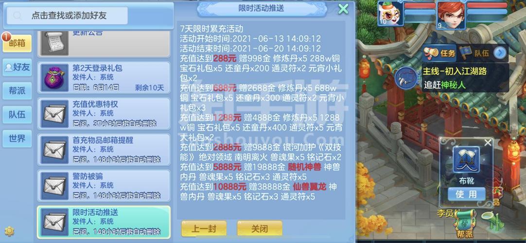 神武手游神武币怎么来的快 神武手游神武币怎么来的快