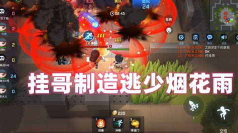 逃少手游能切换端游吗