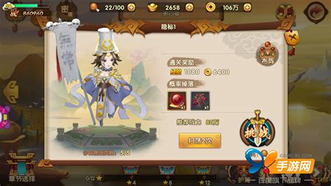 轩辕剑三手机版 轩辕剑三手机版