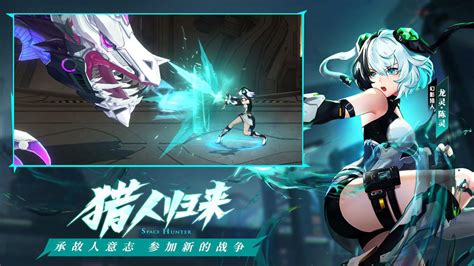 时空猎人管网