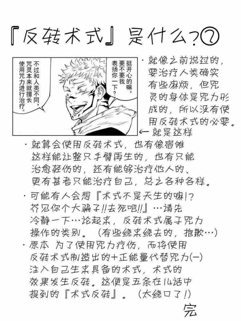 逆转检事攻略电玩巴士