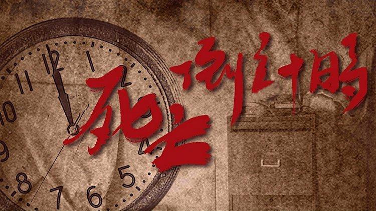 死亡倒计时app下载 死亡倒计时app下载