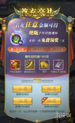 问道手游赚钱攻略2022 问道手游赚钱攻略2022