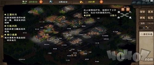 烟雨江湖前期必备材料
