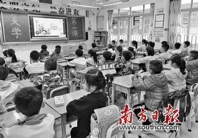 体育西路小学停课了吗今年