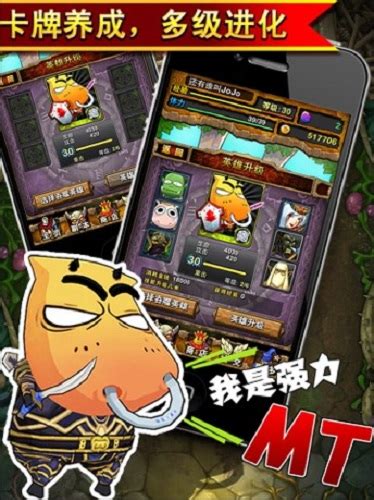 我叫mt第5季免费观看