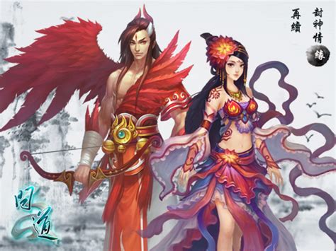 问道手游无限元宝积分