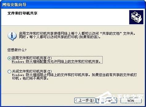 win10如何建立局域网玩游戏 win10如何建立局域网玩游戏