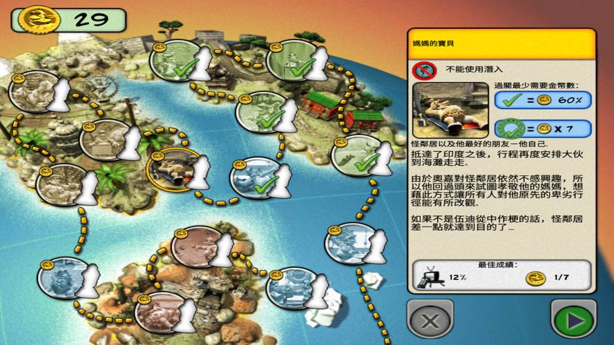 荒野屠夫碎片怎么获得