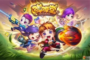 弹弹堂手游新区开服表