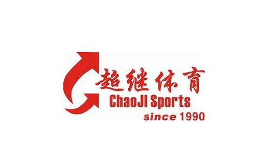 博翔碳素有限公司