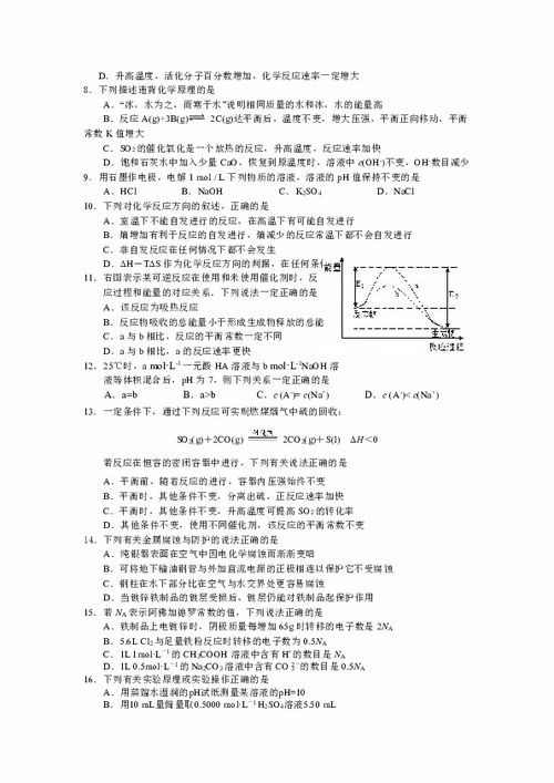 梦幻平顶山副本攻略 梦幻平顶山副本攻略
