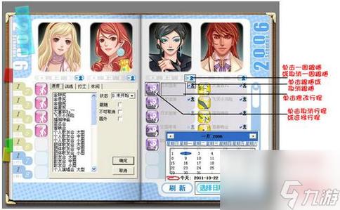 银色幻想安卓版