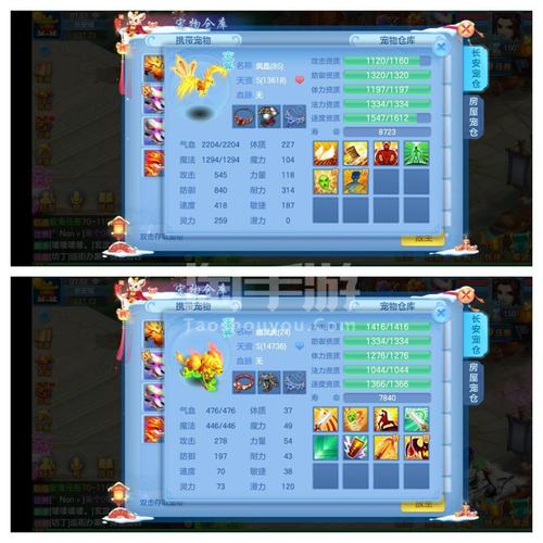 神武手游4极品天策鬼魂孩子 神武手游4极品天策鬼魂孩子