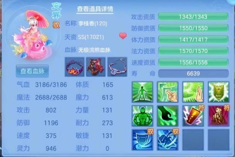 神武手游4推荐宠物怎么选