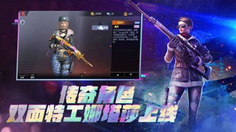 cf手游打字