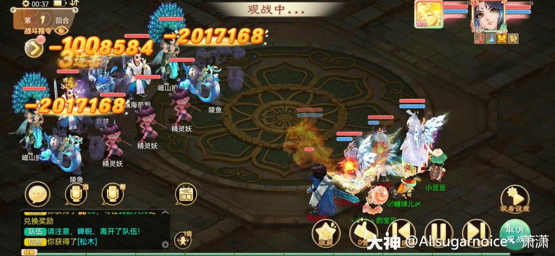 大话西游手游时间服队伍搭配
