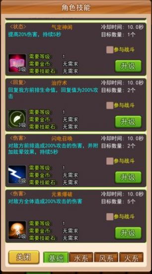 手游直播介绍文案