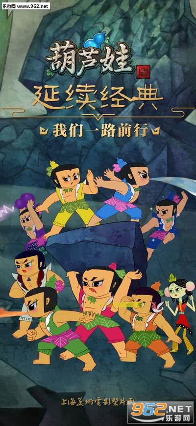 问道手游居所房间摆设 问道手游居所房间摆设