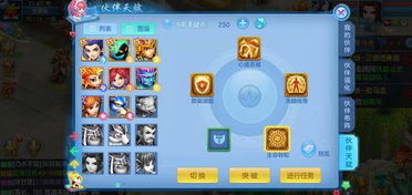 神武手游后期职业推荐最新