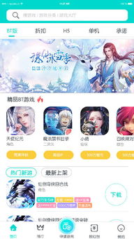 手游直播哪个平台好 手游直播哪个平台好