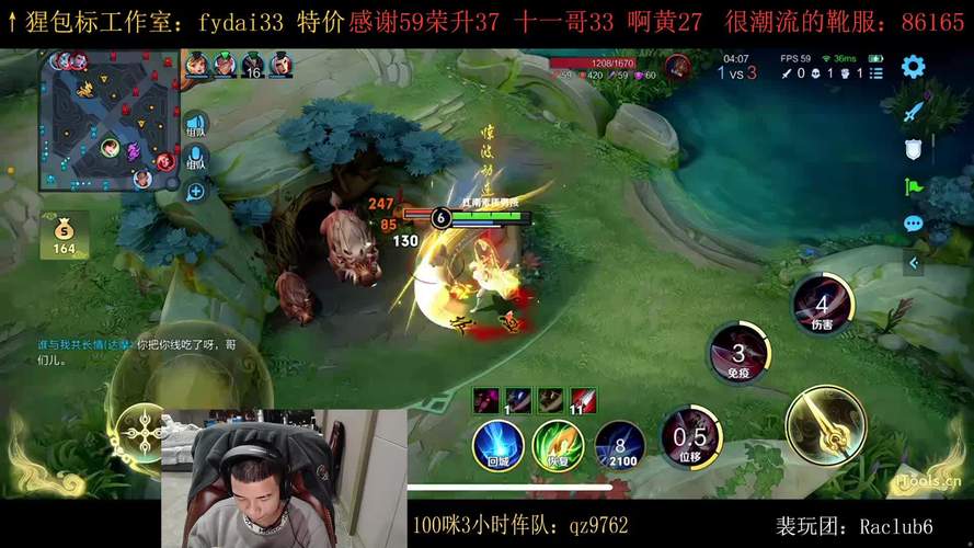 梦幻诛仙升级攻略大全