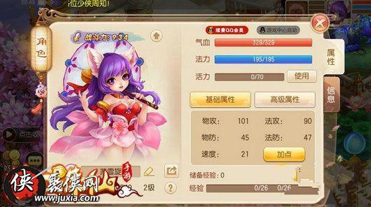 梦幻诛仙手游淘手游 梦幻诛仙手游淘手游
