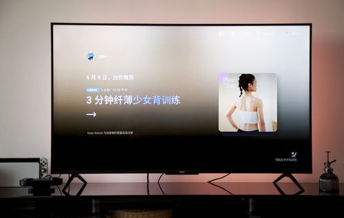 体感游戏机值得买吗