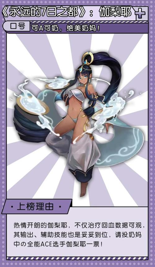 寻仙手游神秘老太对话