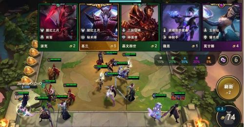 云顶之弈恶魔阵容搭配出装