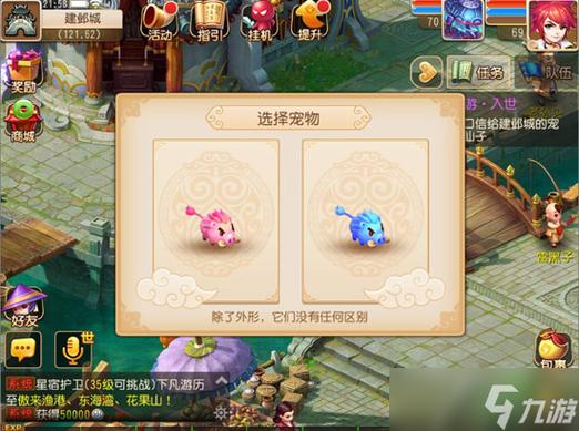 梦幻西游手游泡泡资格攻略