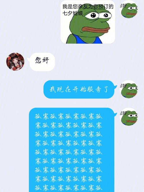 国服第一滑板鞋多大