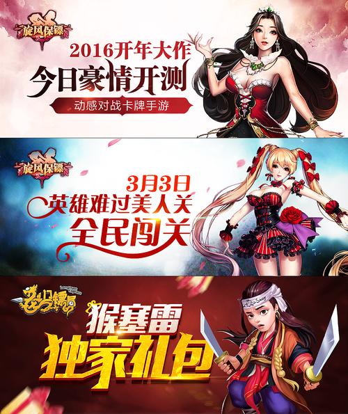 手游广告屏蔽器