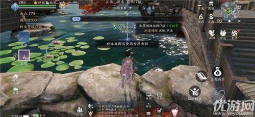 天刀手游如何钓鱼