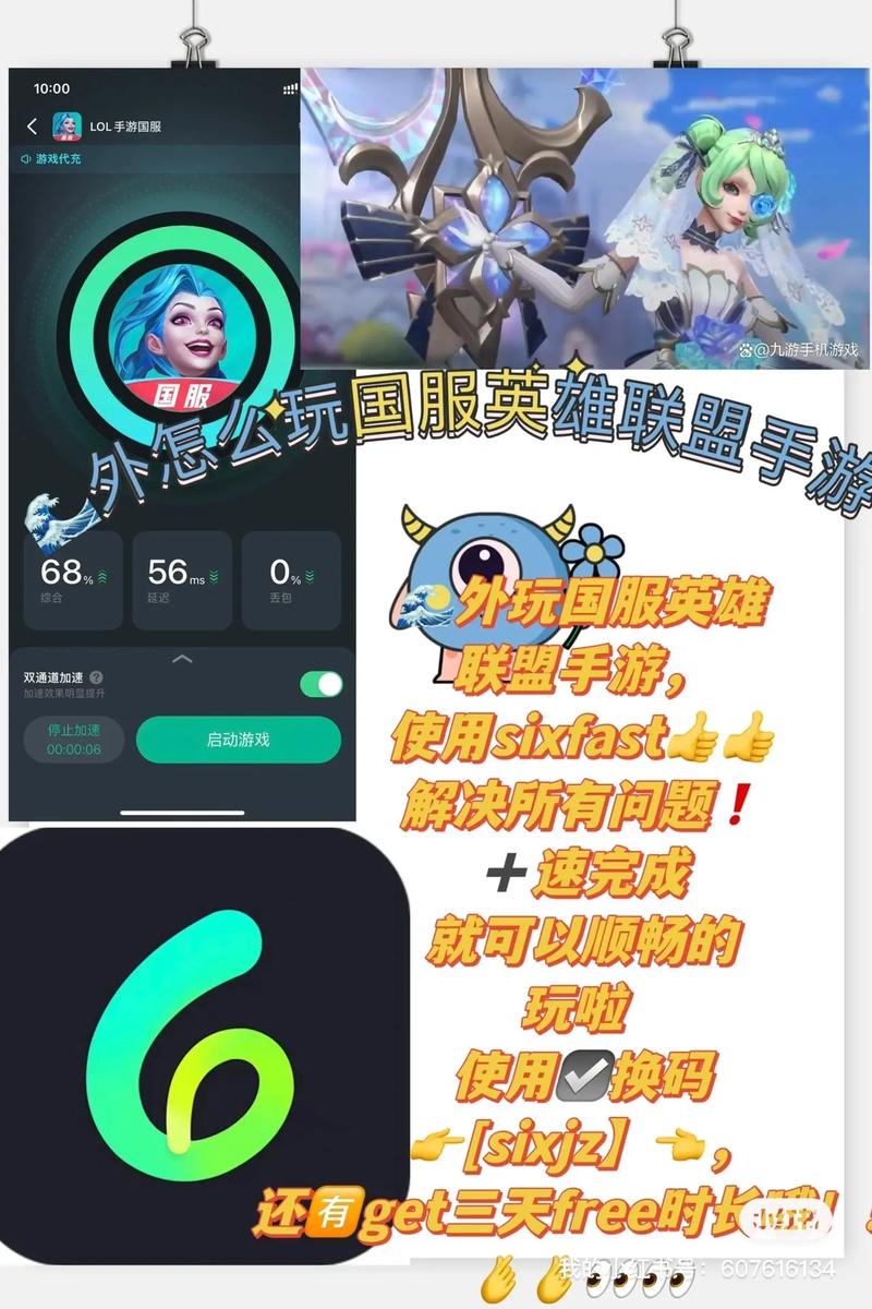 海外玩国服手游的人多吗